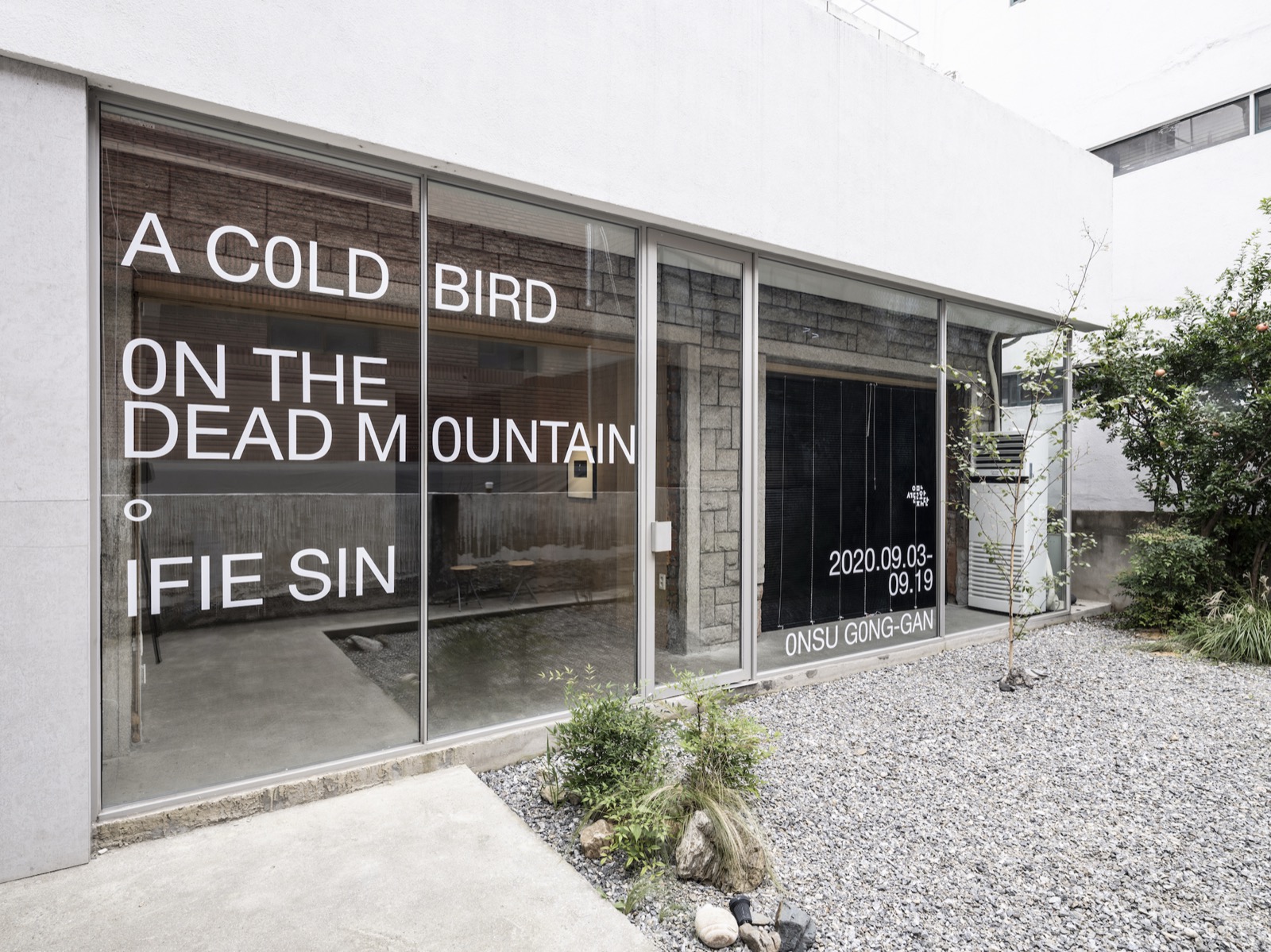 A Cold bird on the dead mountain 설치 전경